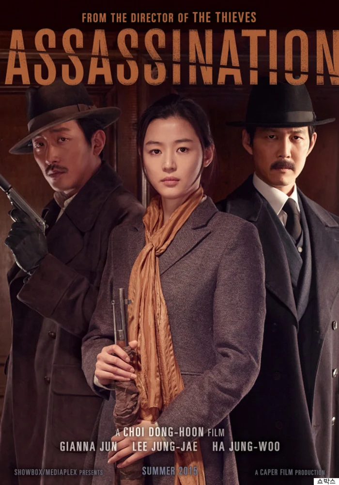 Assassination 2015 - movie