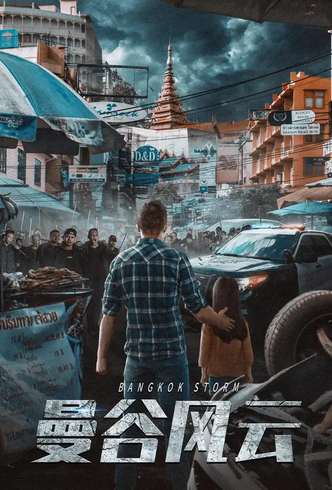 Bangkok Storm 2023 - movie