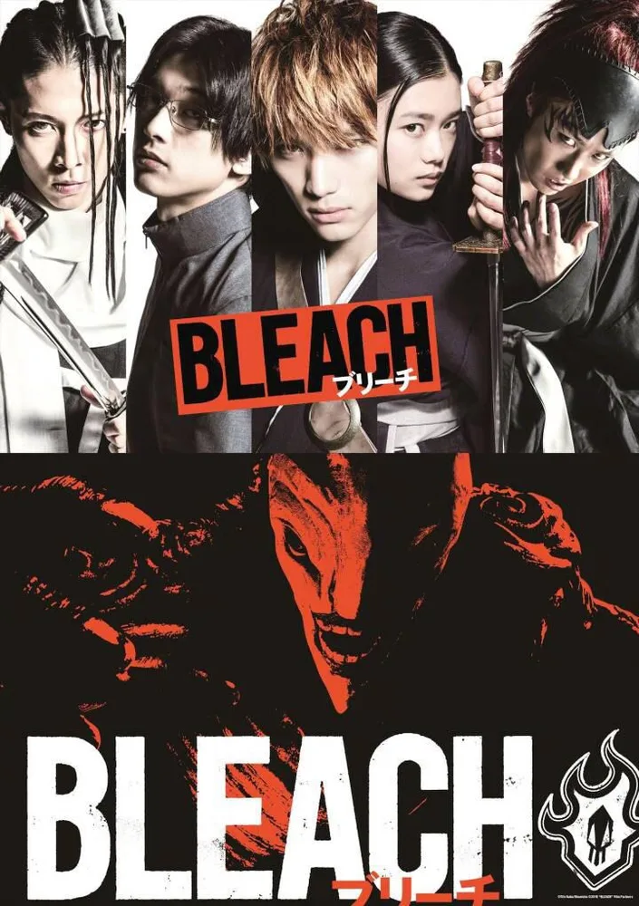 Bleach 2018 - movie