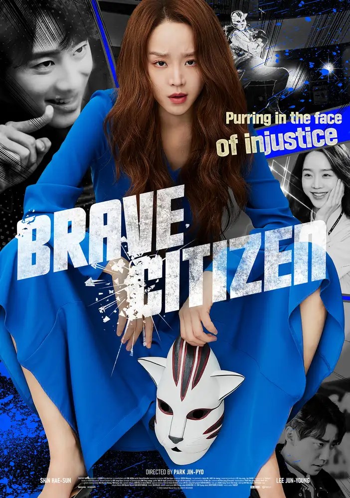 Brave Citizen 2023 - movie