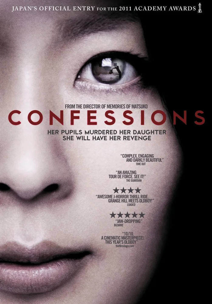 Confessions 2010 - movie