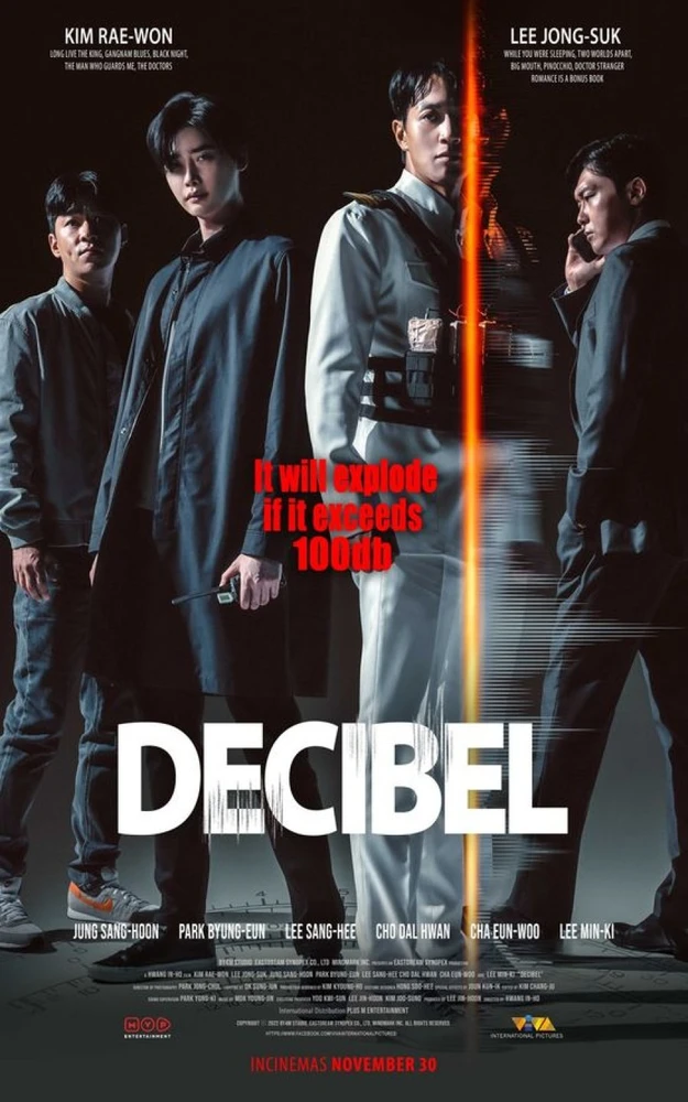 Decibel 2022 - movie