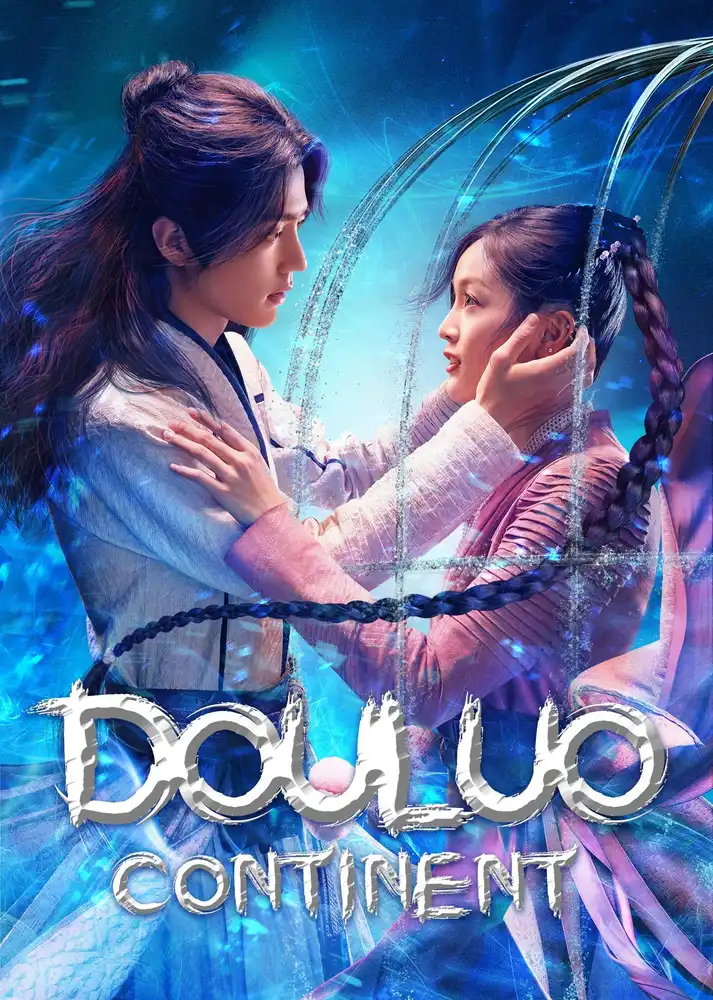 Douluo Continent 2021 - tvSeries