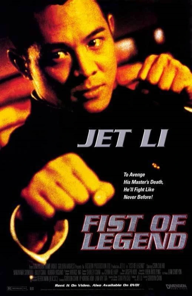 Fist of Legend 1994 - movie