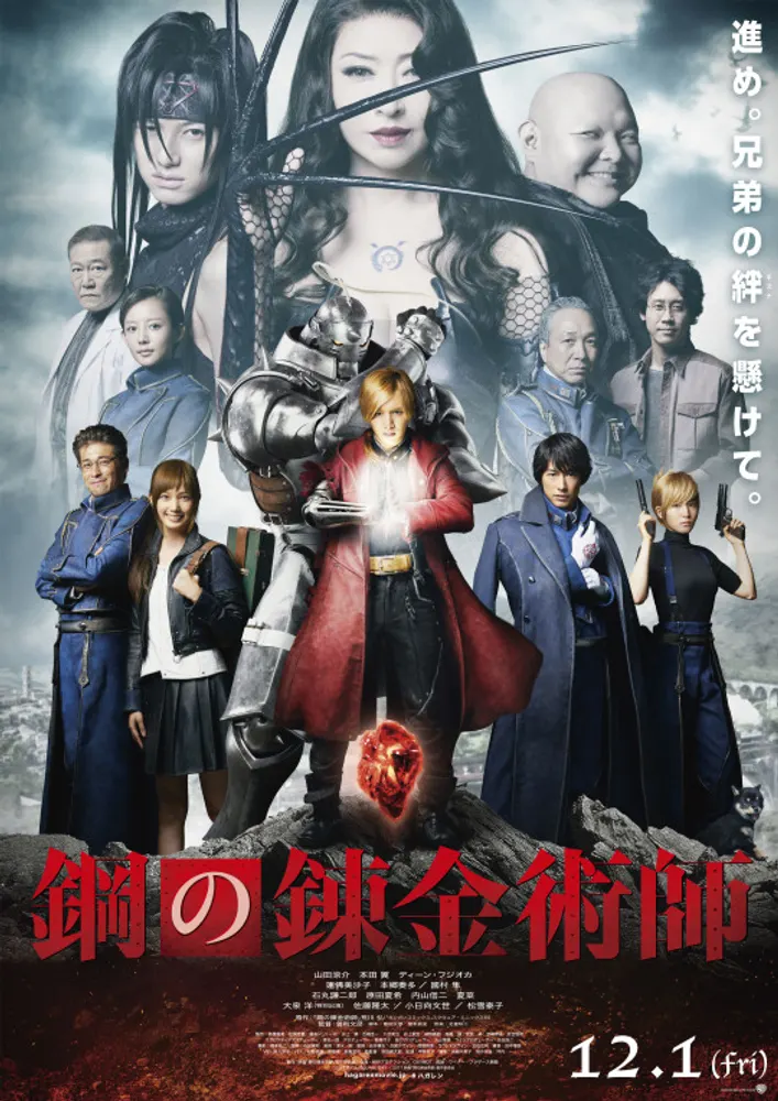 Fullmetal Alchemist 2017 - movie