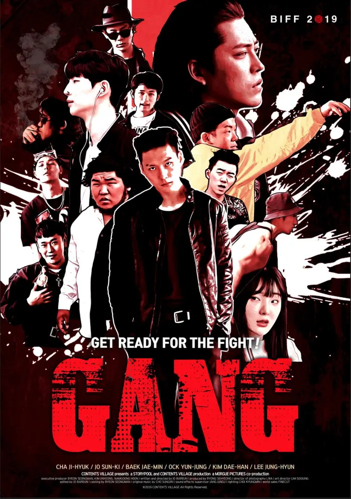 Gang 2019 - movie