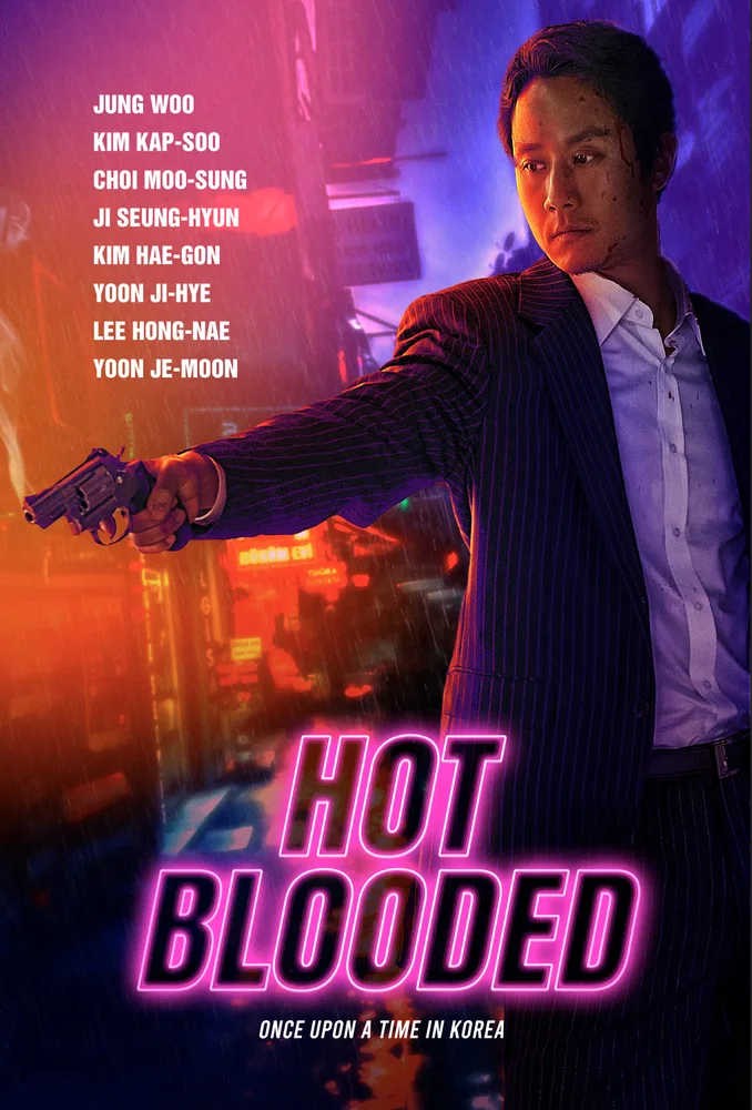 Hot Blooded 2022 - movie