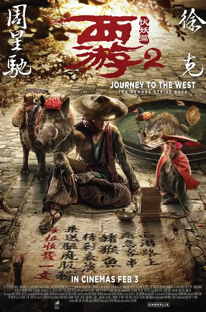 Journey to the West: The Demons Strike Back 2017 - movie