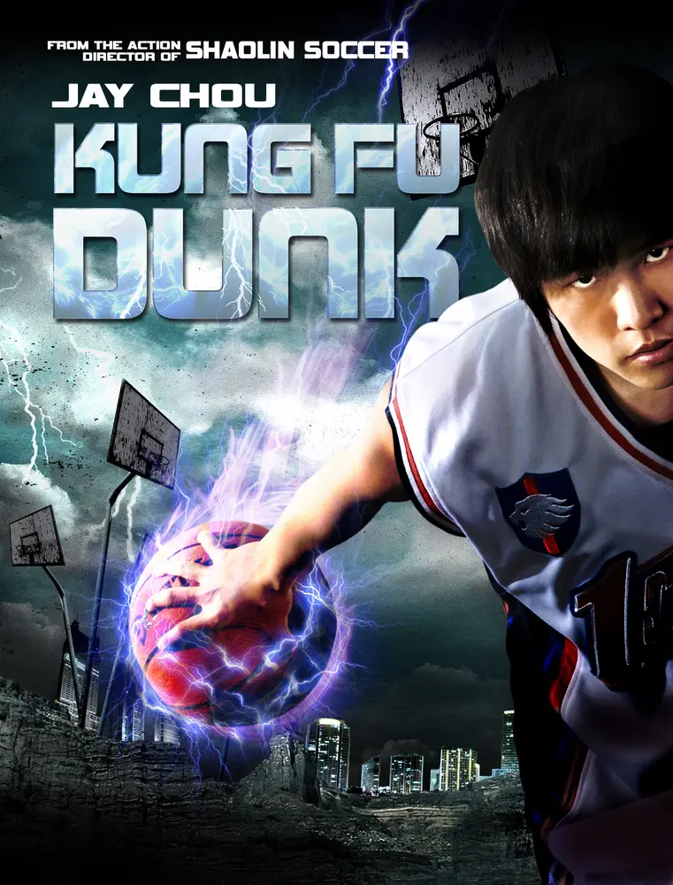 Kung Fu Dunk 2008 - movie