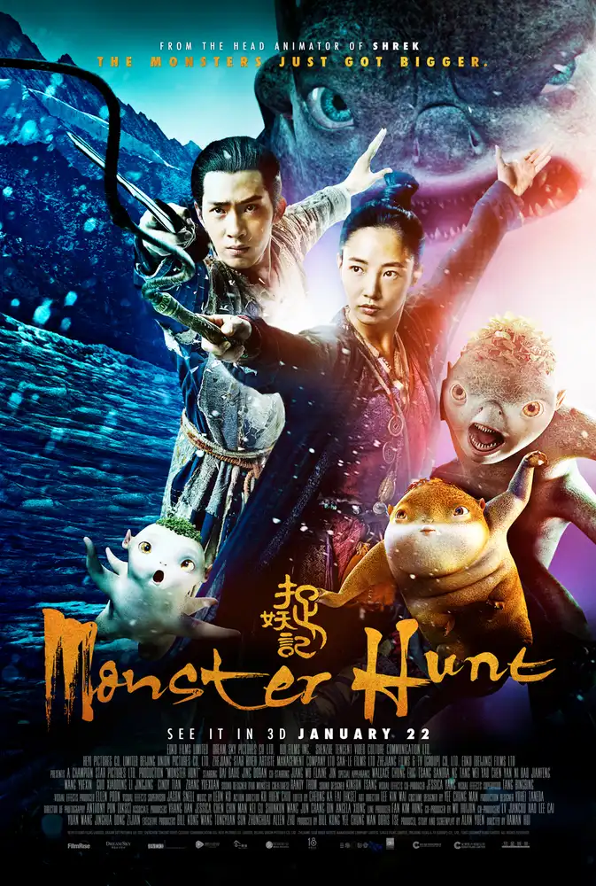 Monster Hunt 2015 - movie