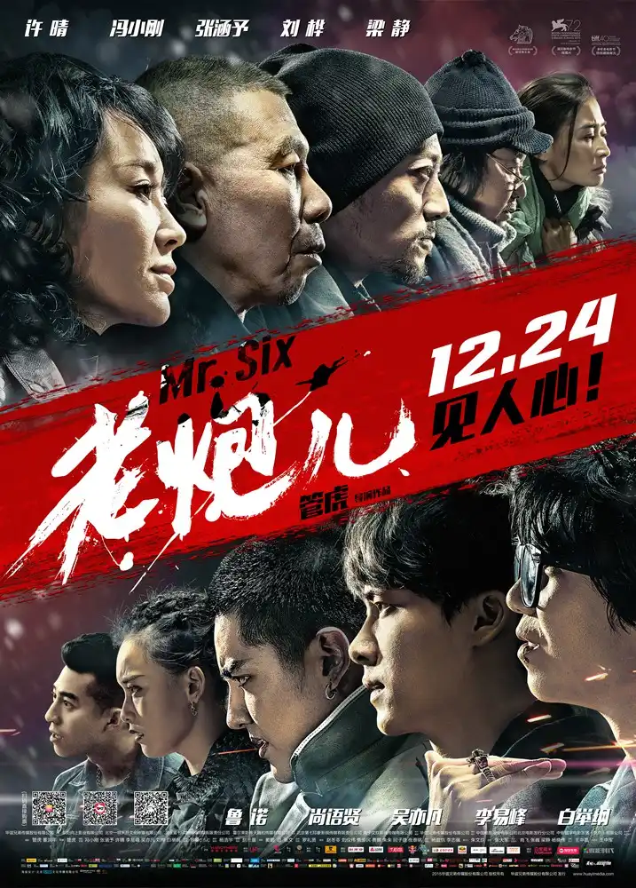 Mr. Six 2015 - movie