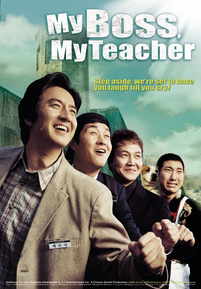 My Boss, My Teacher 2006 - movie