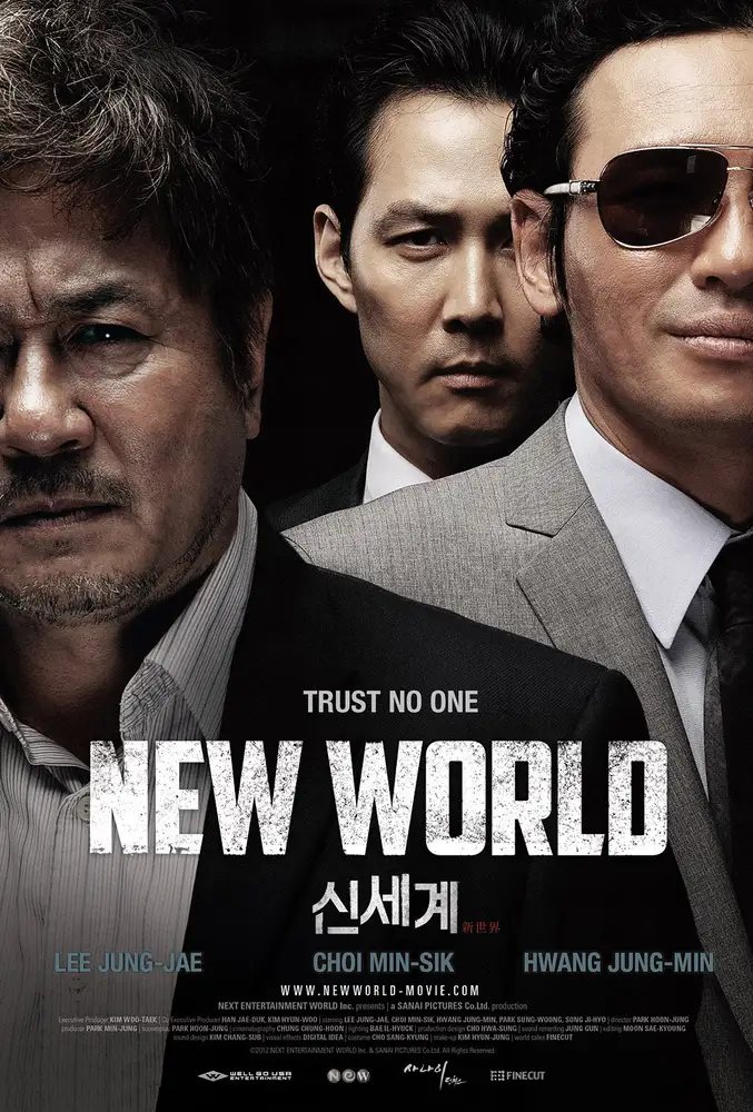 New World 2013 - movie