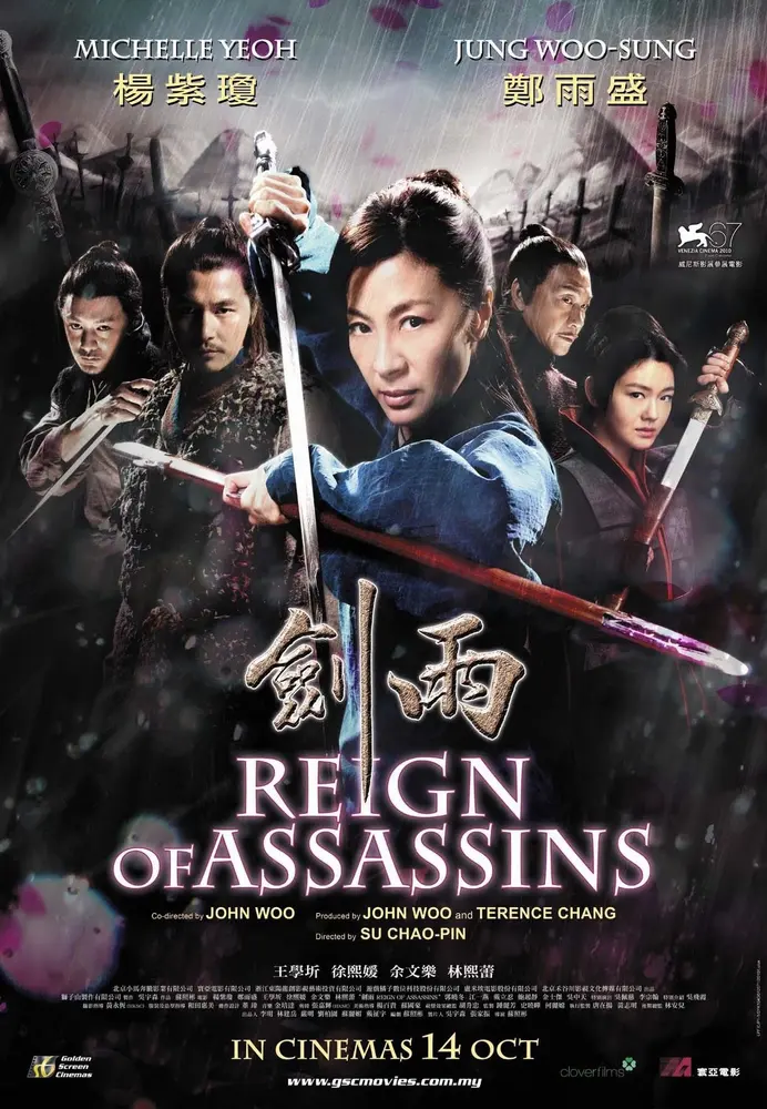 Reign of Assassins 2010 - movie