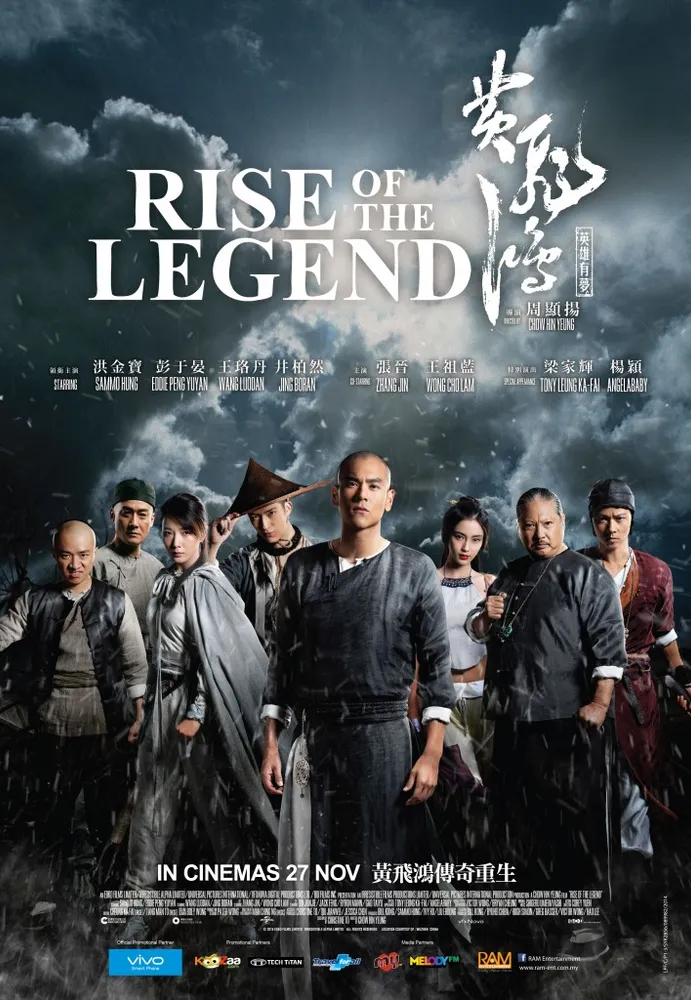 Rise of the Legend 2014 - movie