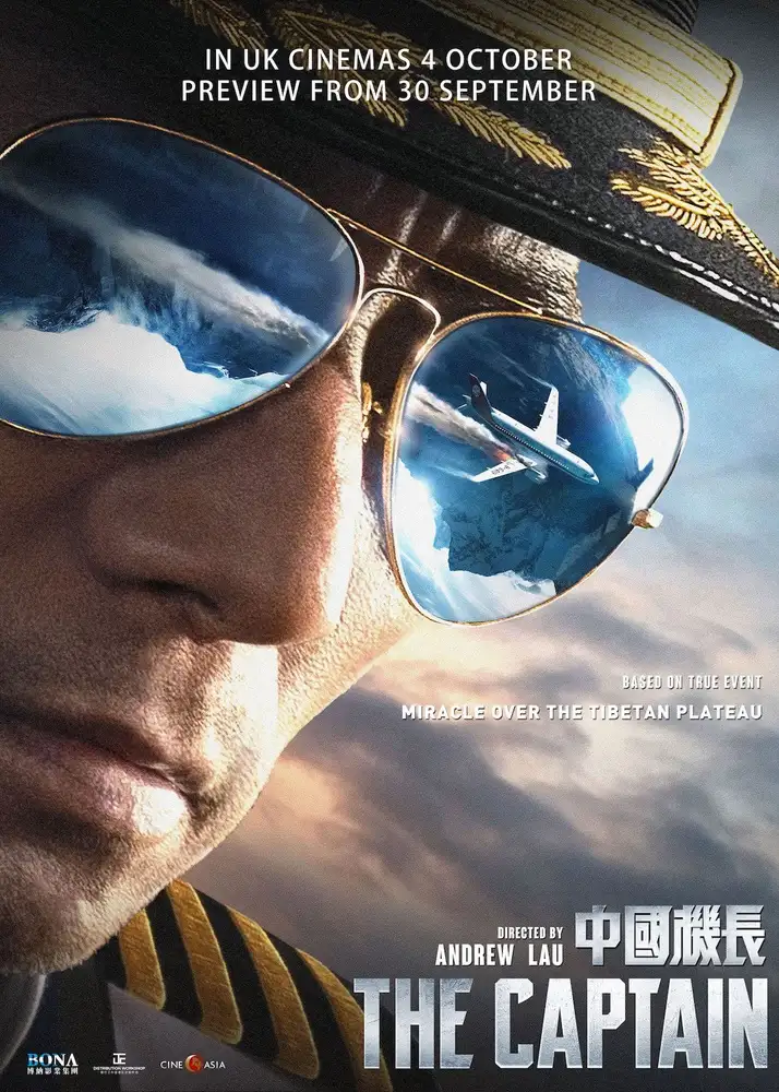 The Captain 2019 - movie