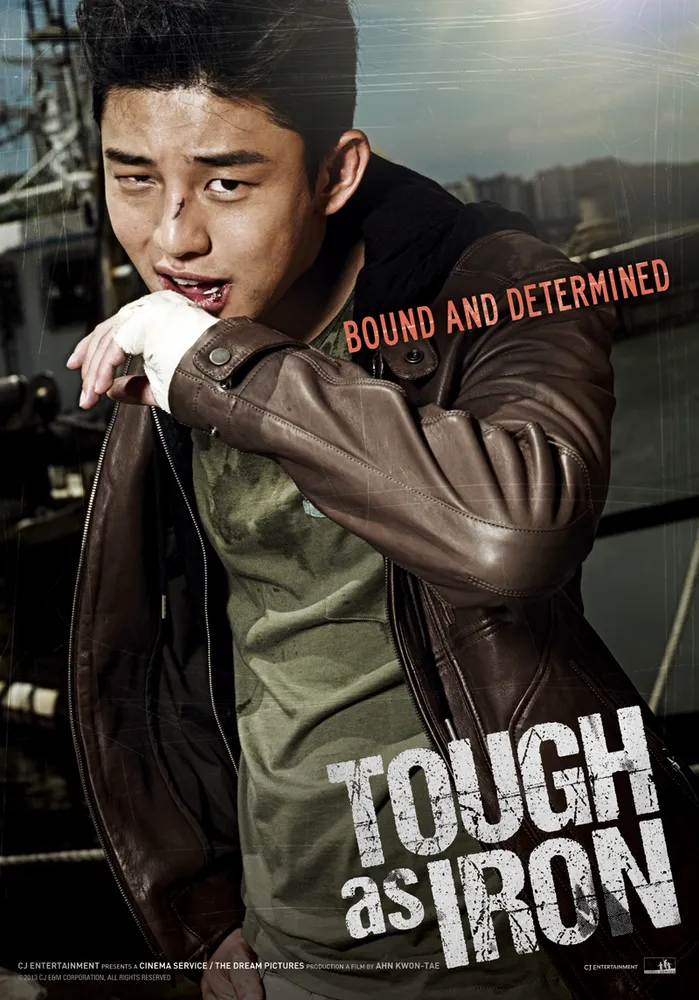 Tough as Iron 2013 - movie