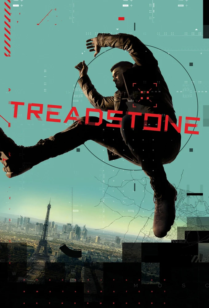 Treadstone 2019 - tvSeries