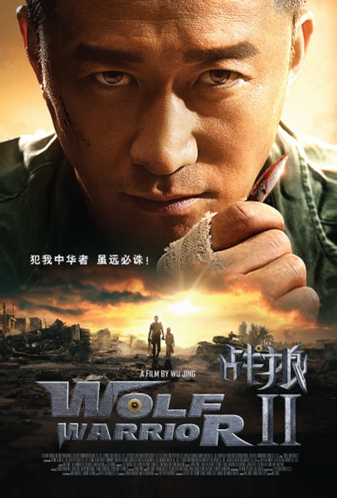 Wolf Warrior 2 2017 - movie