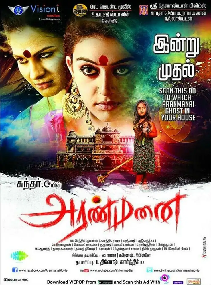 Aranmanai 2014 - movie