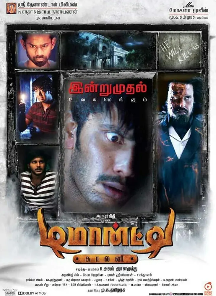 Demonte Colony 2015 - movie