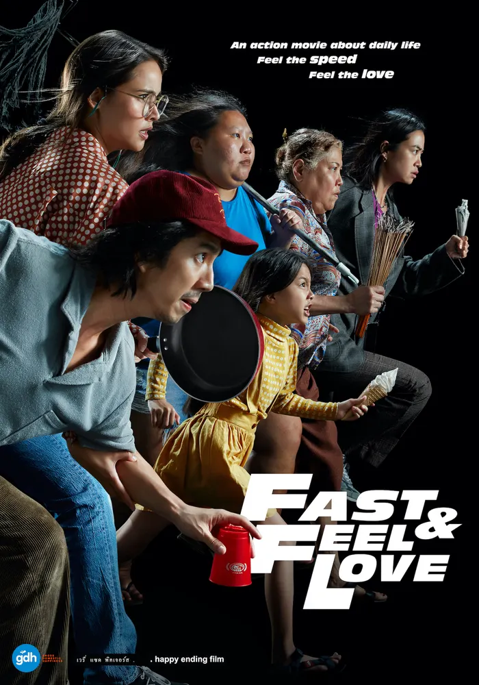 Fast & Feel Love 2022 - movie