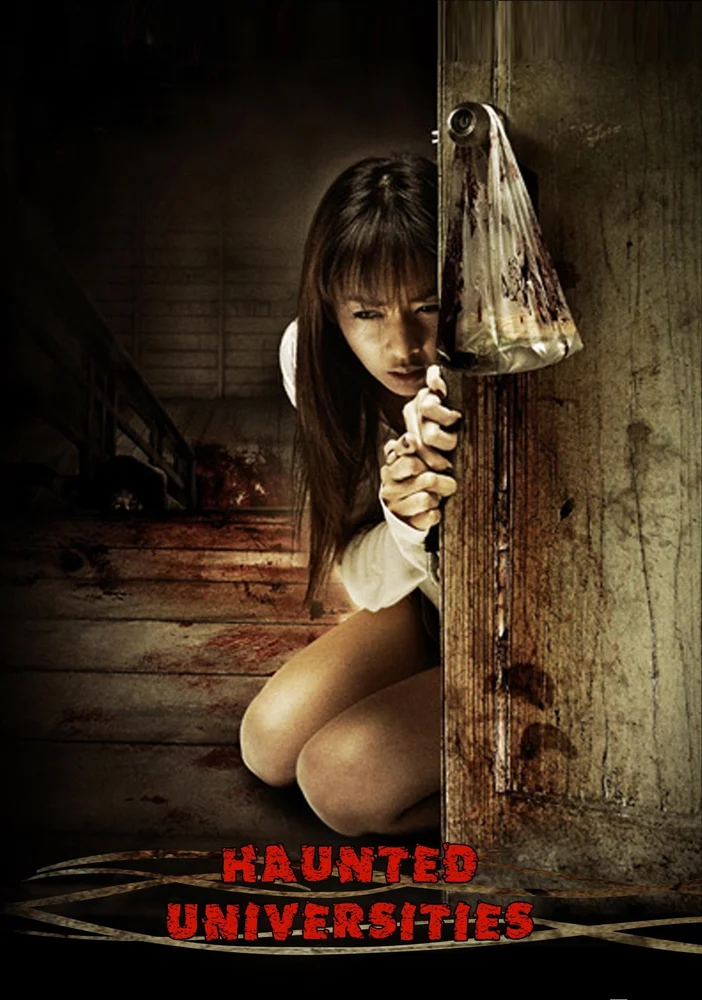 Haunted Universities 2009 - movie