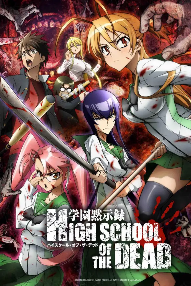 Highschool of the Dead 2010 - tvMiniSeries