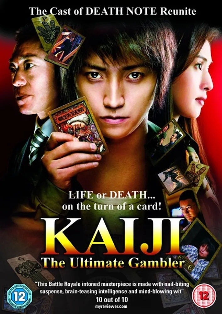 Kaiji: The Ultimate Gambler 2009 - movie