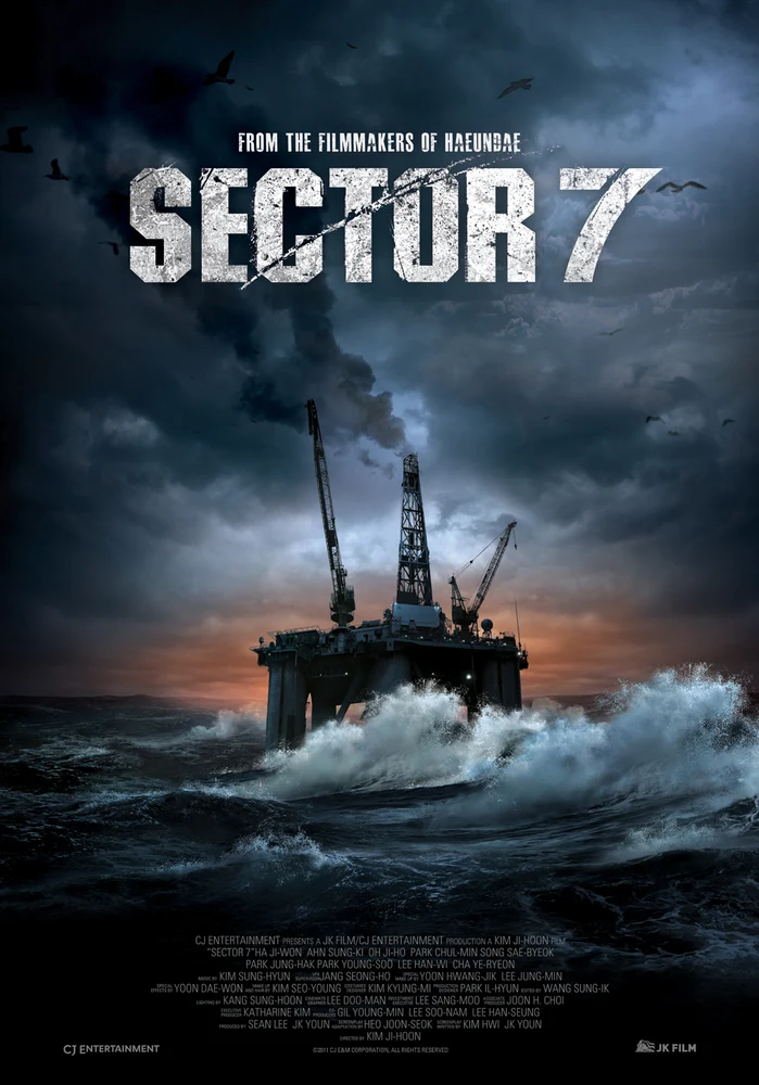 Sector 7 2011 - movie