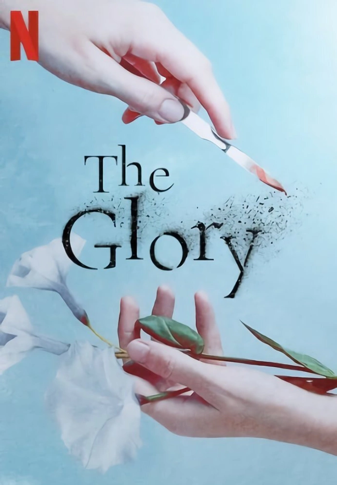 The Glory 2022 - tvSeries