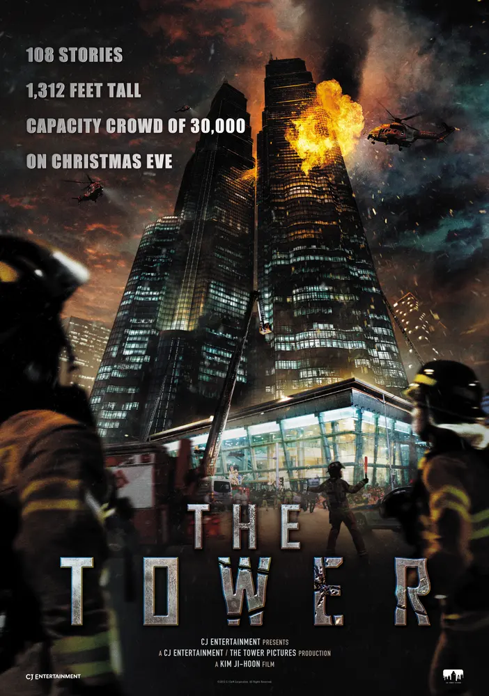 The Tower 2012 - movie