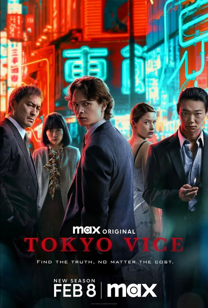 Tokyo Vice 2022 - tvSeries