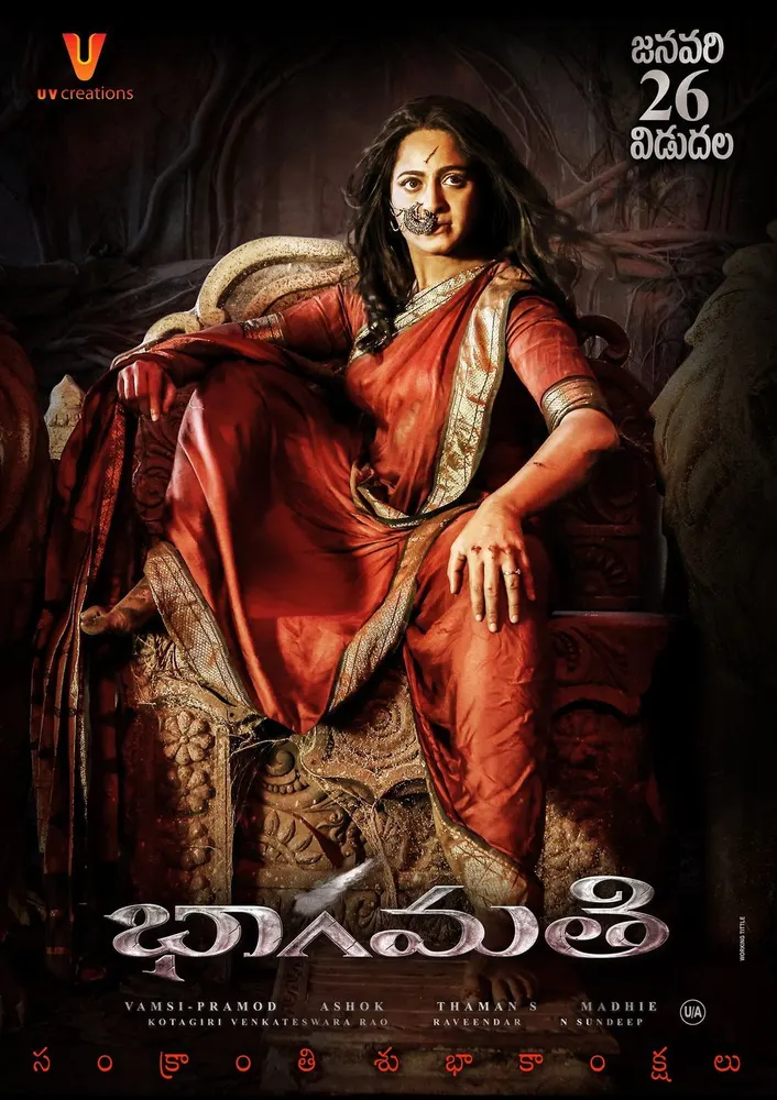 Bhaagamathie 2018 - movie