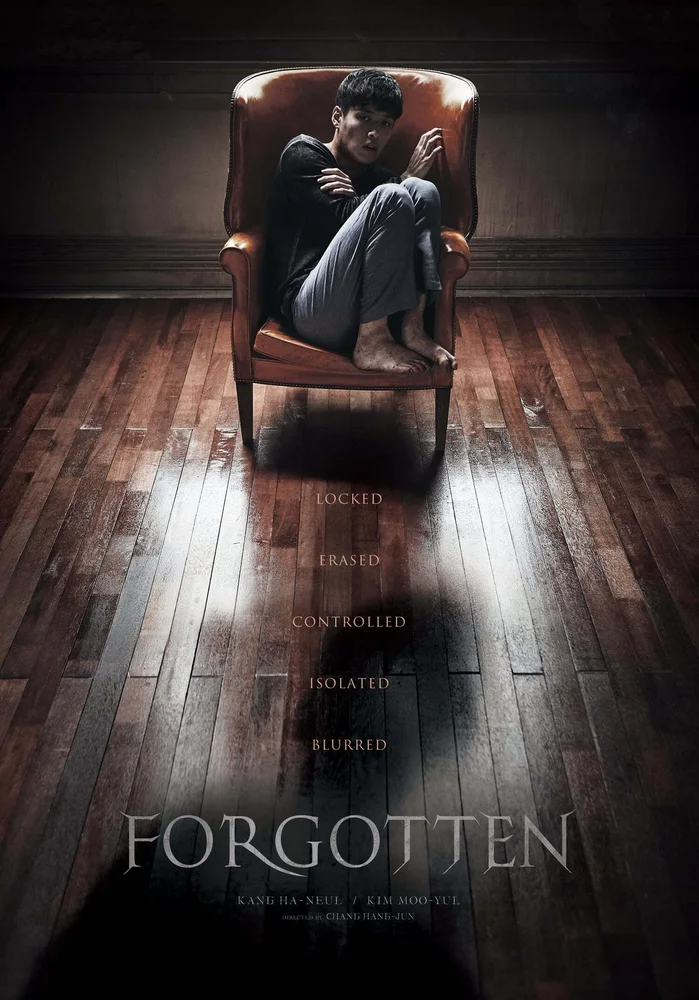 Forgotten 2017 - movie