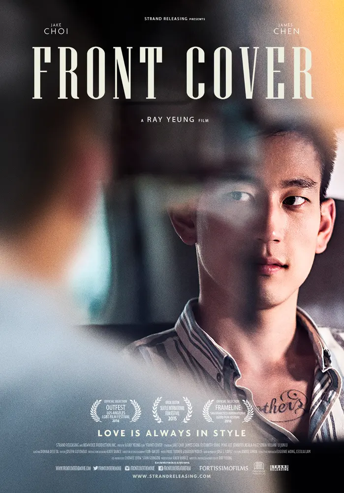 Front Cover 2015 - movie