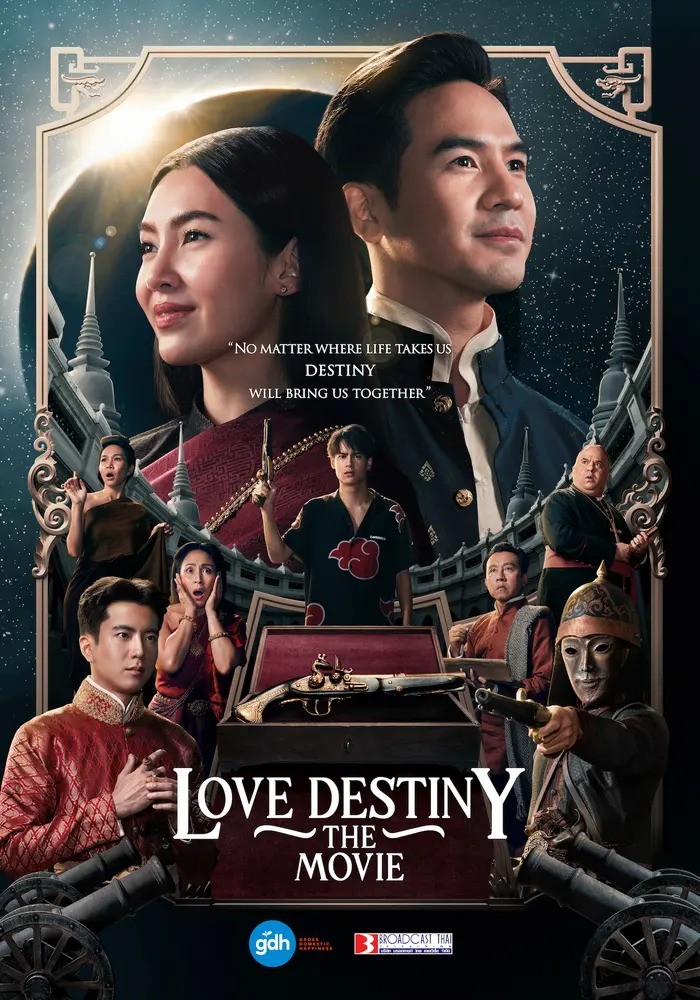 Love Destiny: The Movie 2022 - movie