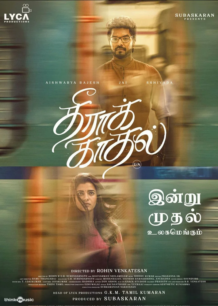 Theera Kadhal 2023 - movie