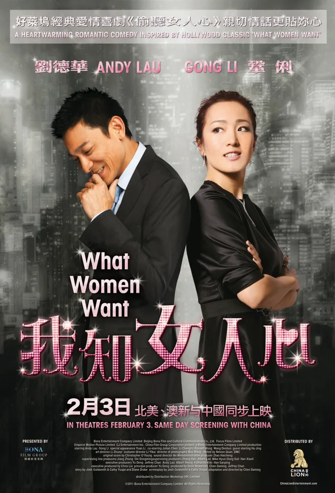 What Women Want 2011 - movie